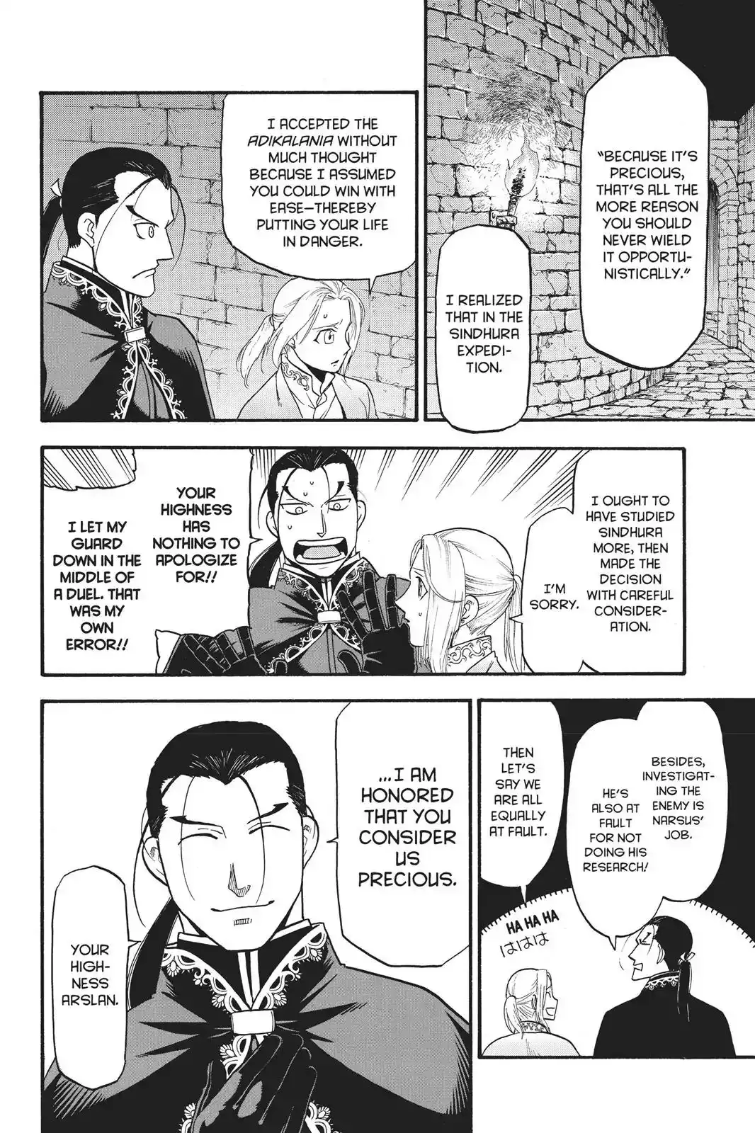 Arslan Senki (ARAKAWA Hiromu) Chapter 70 27